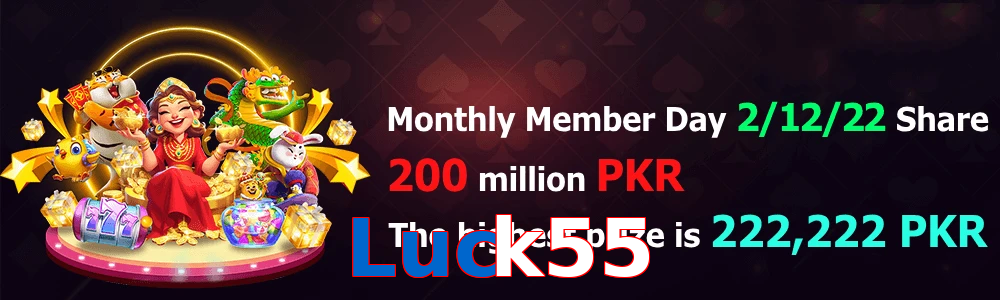 Luck55 game feature